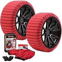 イッセスノーソックス（布製タイヤチェーン） イッセ・スノーソックス クラシック｜布製タイヤチェーン